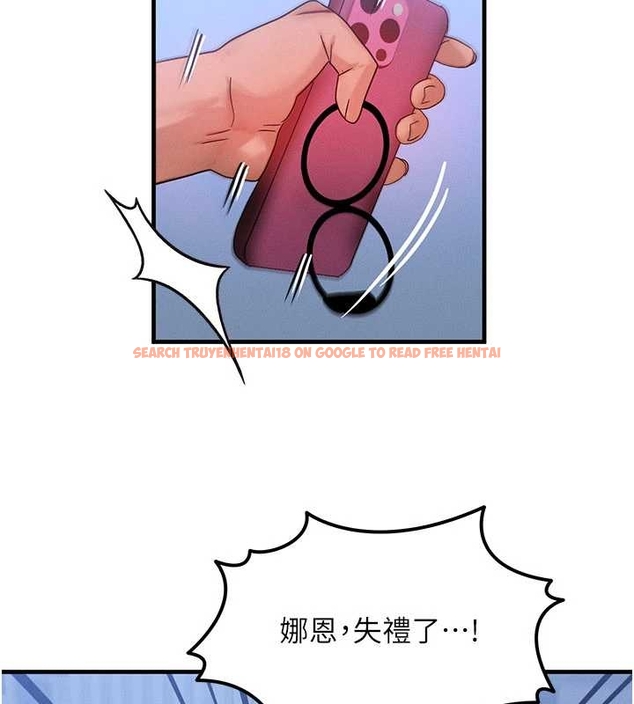 查看漫画等價交換人生 - 第40話-自慰時被發現了&hellip; - sayhentaiz.net中的4047781图片