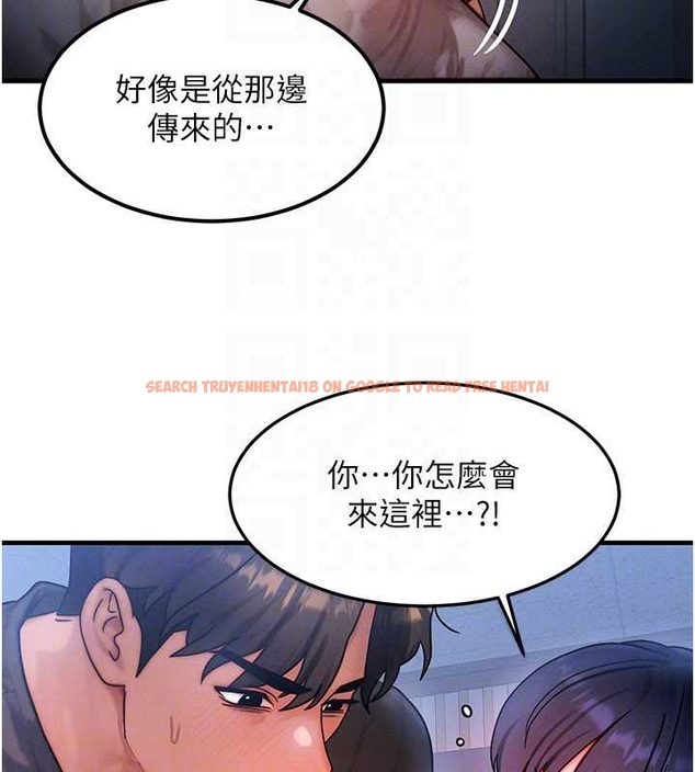 查看漫画等價交換人生 - 第40話-自慰時被發現了&hellip; - sayhentaiz.net中的4047785图片