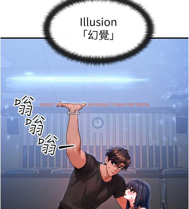 查看漫画等價交換人生 - 第40話-自慰時被發現了&hellip; - sayhentaiz.net中的4047790图片