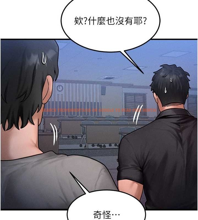 查看漫画等價交換人生 - 第40話-自慰時被發現了&hellip; - sayhentaiz.net中的4047798图片