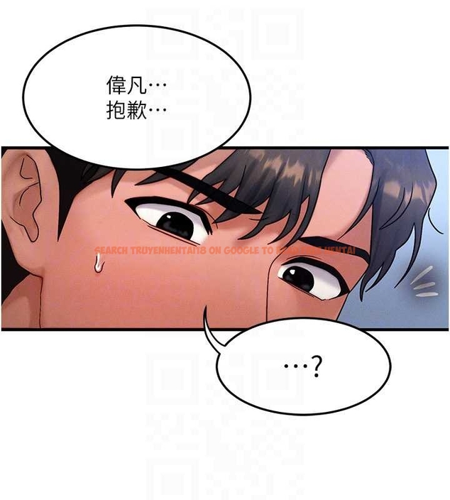 查看漫画等價交換人生 - 第40話-自慰時被發現了&hellip; - sayhentaiz.net中的4047802图片