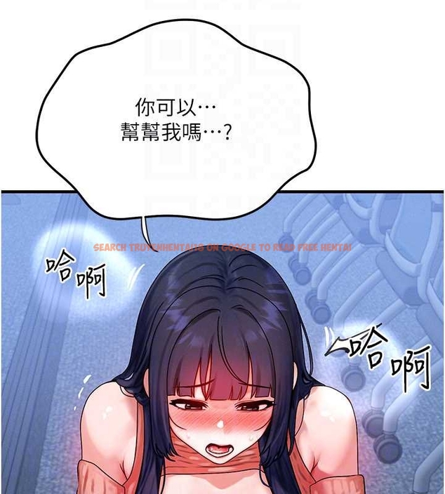 查看漫画等價交換人生 - 第40話-自慰時被發現了&hellip; - sayhentaiz.net中的4047803图片