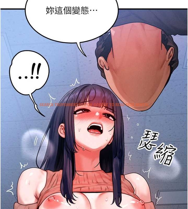 查看漫画等價交換人生 - 第40話-自慰時被發現了&hellip; - sayhentaiz.net中的4047809图片