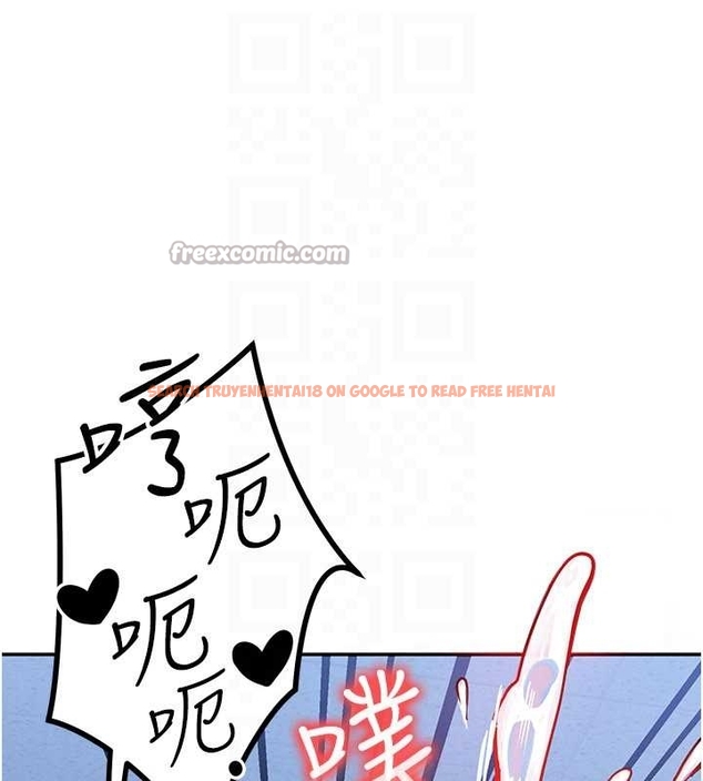 查看漫画等價交換人生 - 第40話-自慰時被發現了&hellip; - sayhentaiz.net中的4047812图片