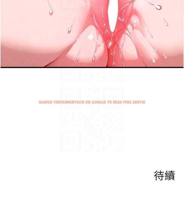 查看漫画等價交換人生 - 第40話-自慰時被發現了&hellip; - sayhentaiz.net中的4047814图片