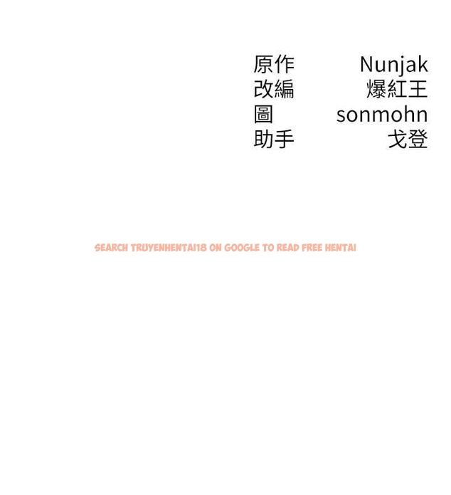 查看漫画等價交換人生 - 第40話-自慰時被發現了&hellip; - sayhentaiz.net中的4047815图片