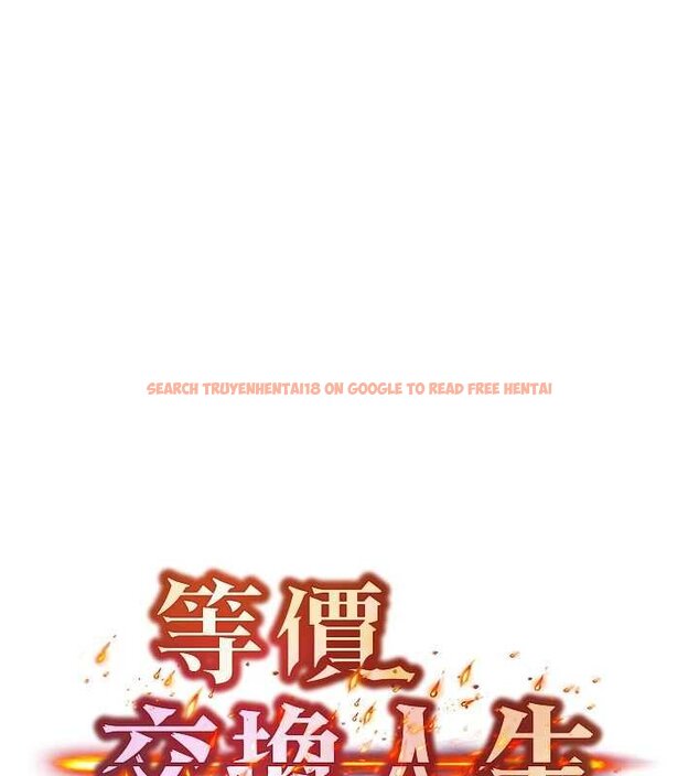 查看漫画等價交換人生 - 第41話-在教室調教小母狗&hearts; - sayhentaiz.net中的4071965图片