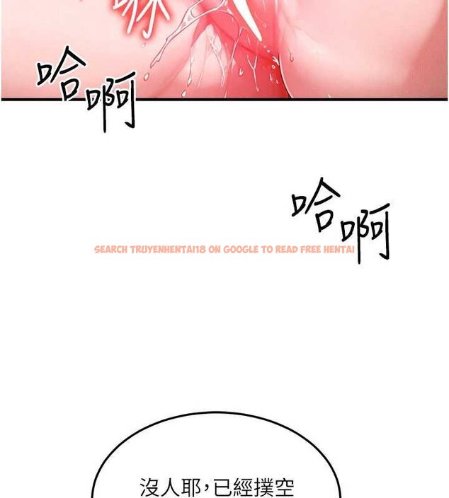 查看漫画等價交換人生 - 第41話-在教室調教小母狗&hearts; - sayhentaiz.net中的4071970图片