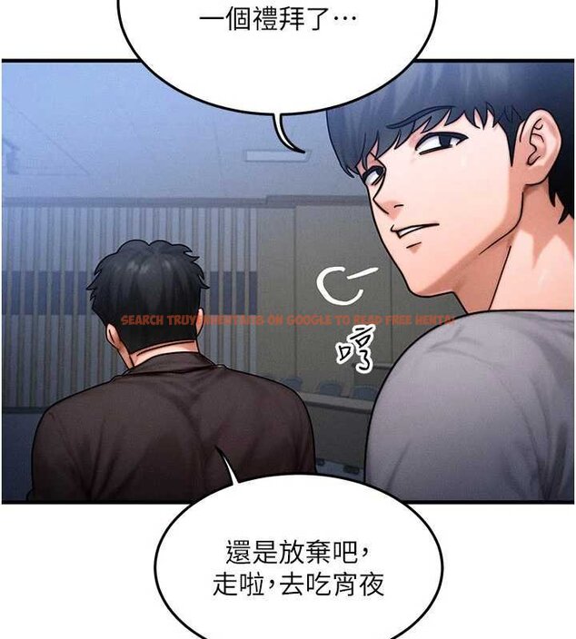 查看漫画等價交換人生 - 第41話-在教室調教小母狗&hearts; - sayhentaiz.net中的4071971图片