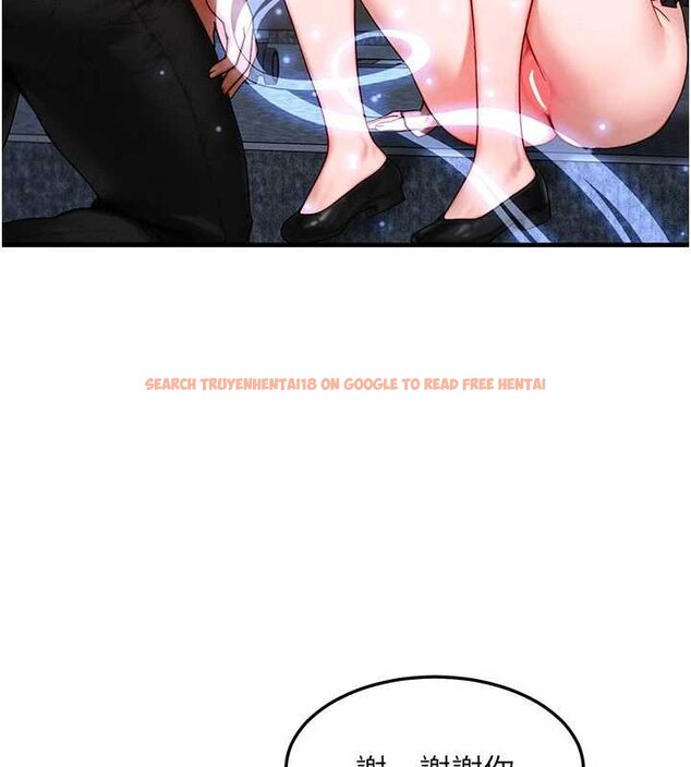 查看漫画等價交換人生 - 第41話-在教室調教小母狗&hearts; - sayhentaiz.net中的4071976图片