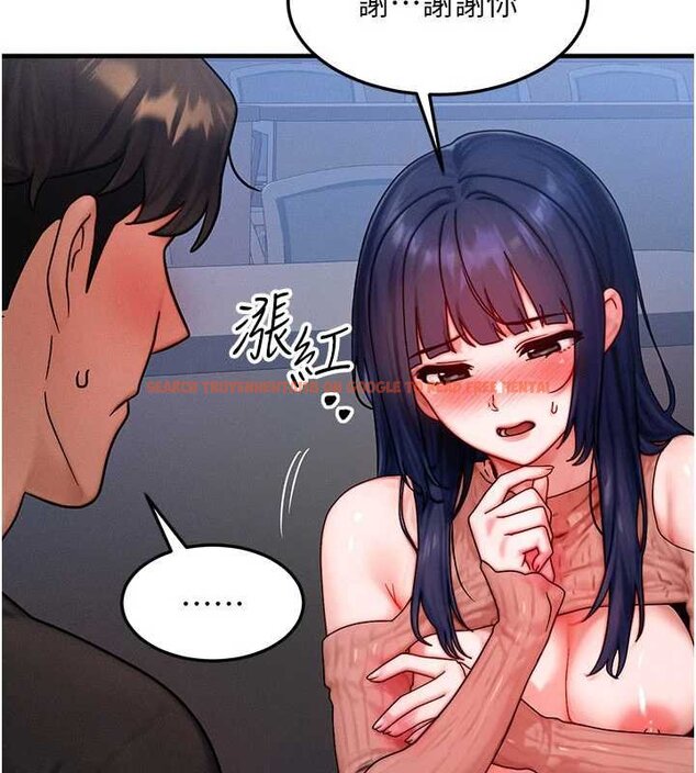 查看漫画等價交換人生 - 第41話-在教室調教小母狗&hearts; - sayhentaiz.net中的4071977图片