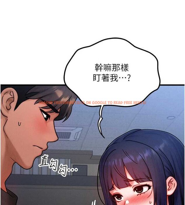 查看漫画等價交換人生 - 第41話-在教室調教小母狗&hearts; - sayhentaiz.net中的4071988图片