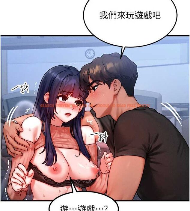 查看漫画等價交換人生 - 第41話-在教室調教小母狗&hearts; - sayhentaiz.net中的4071994图片