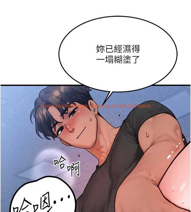 查看漫画等價交換人生 - 第41話-在教室調教小母狗&hearts; - sayhentaiz.net中的4072020图片