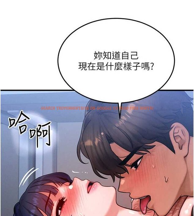 查看漫画等價交換人生 - 第41話-在教室調教小母狗&hearts; - sayhentaiz.net中的4072022图片