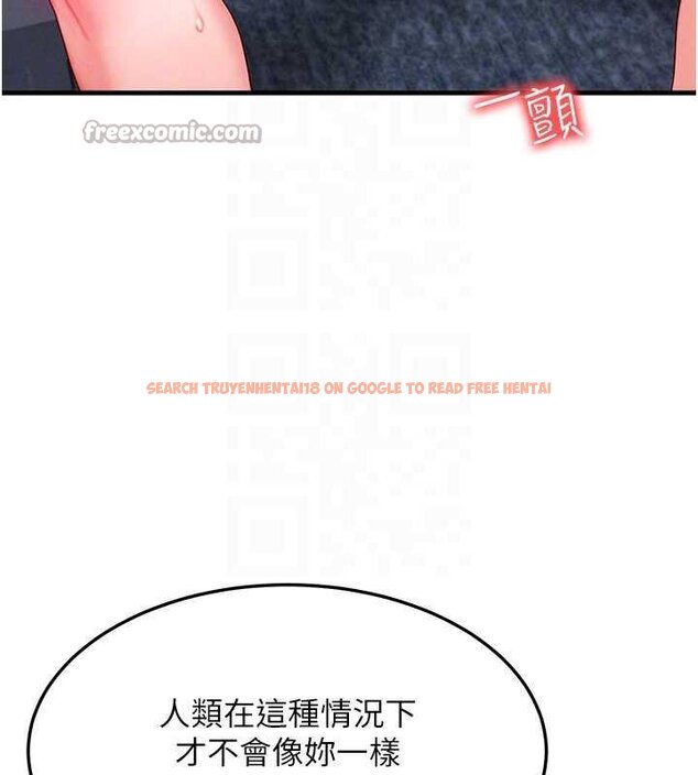 查看漫画等價交換人生 - 第41話-在教室調教小母狗&hearts; - sayhentaiz.net中的4072028图片