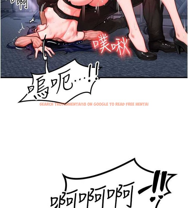 查看漫画等價交換人生 - 第41話-在教室調教小母狗&hearts; - sayhentaiz.net中的4072032图片