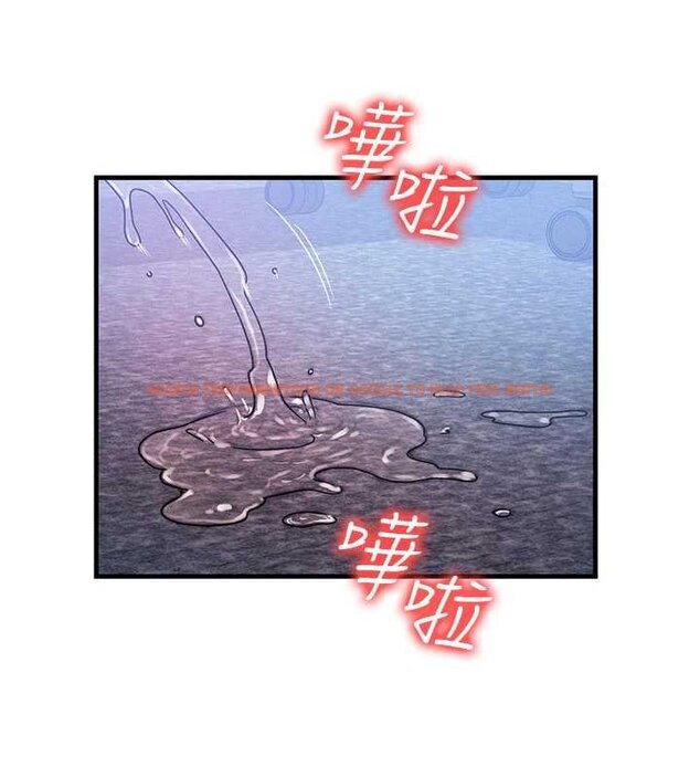 查看漫画等價交換人生 - 第41話-在教室調教小母狗&hearts; - sayhentaiz.net中的4072035图片