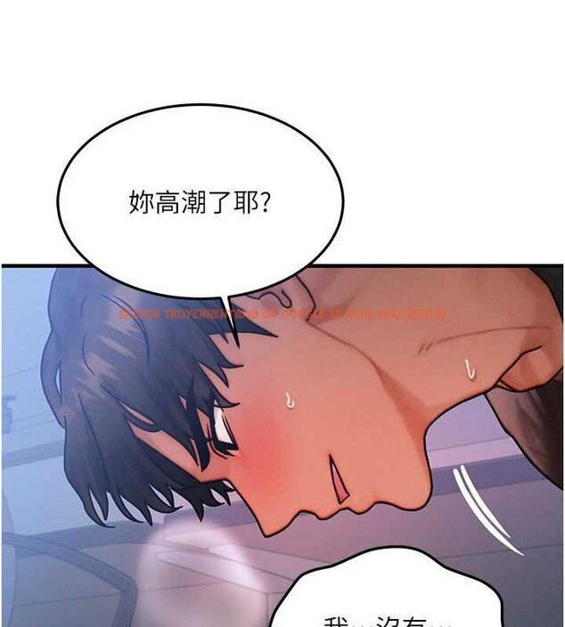 查看漫画等價交換人生 - 第41話-在教室調教小母狗&hearts; - sayhentaiz.net中的4072038图片