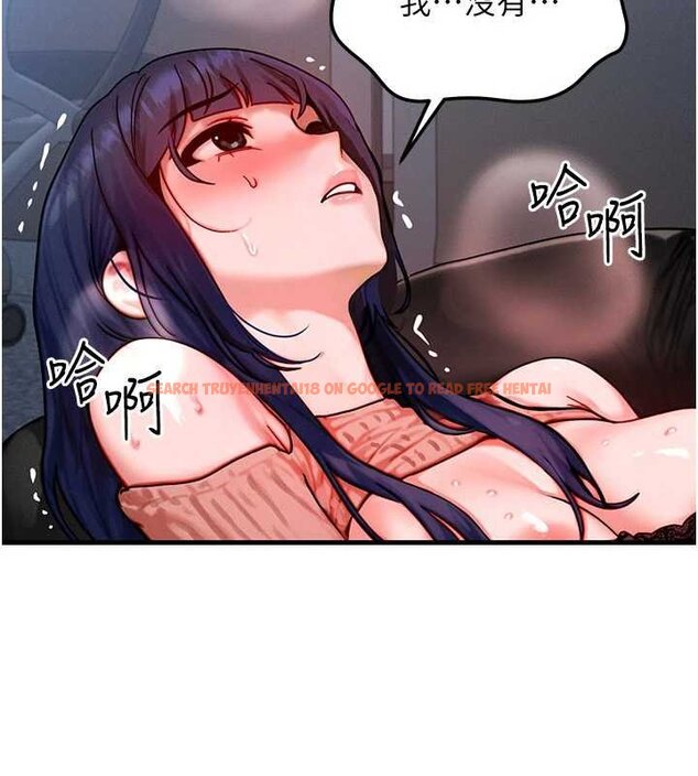 查看漫画等價交換人生 - 第41話-在教室調教小母狗&hearts; - sayhentaiz.net中的4072039图片