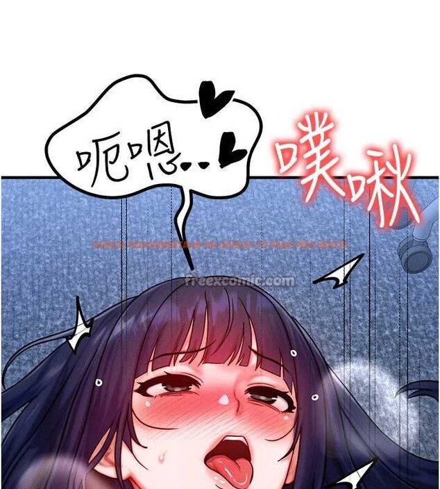 查看漫画等價交換人生 - 第41話-在教室調教小母狗&hearts; - sayhentaiz.net中的4072042图片
