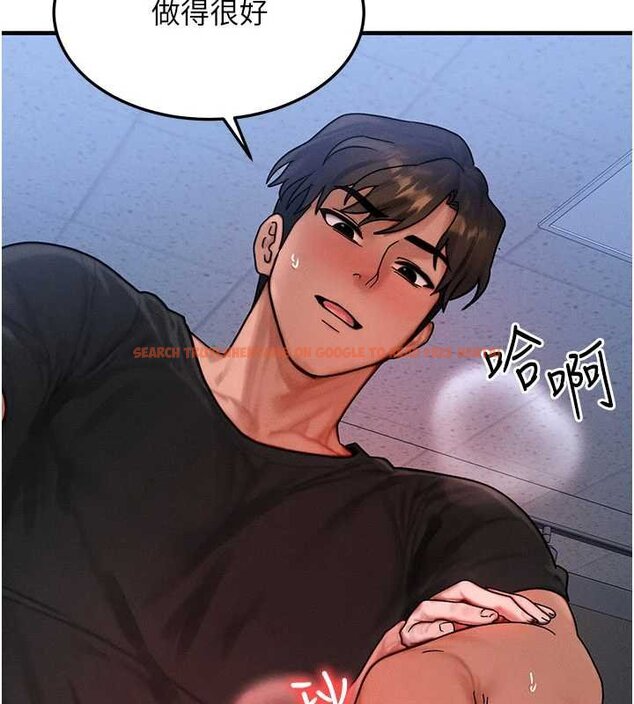 查看漫画等價交換人生 - 第41話-在教室調教小母狗&hearts; - sayhentaiz.net中的4072054图片