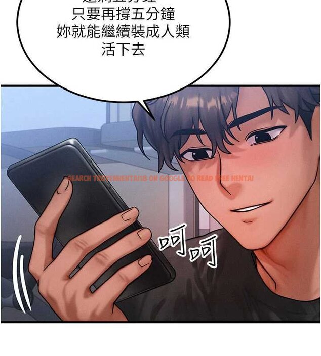 查看漫画等價交換人生 - 第41話-在教室調教小母狗&hearts; - sayhentaiz.net中的4072060图片