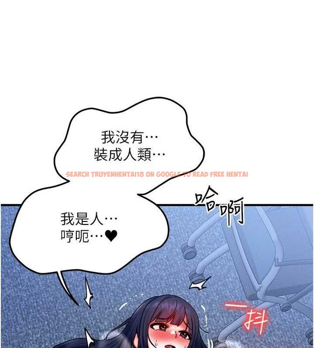 查看漫画等價交換人生 - 第41話-在教室調教小母狗&hearts; - sayhentaiz.net中的4072061图片