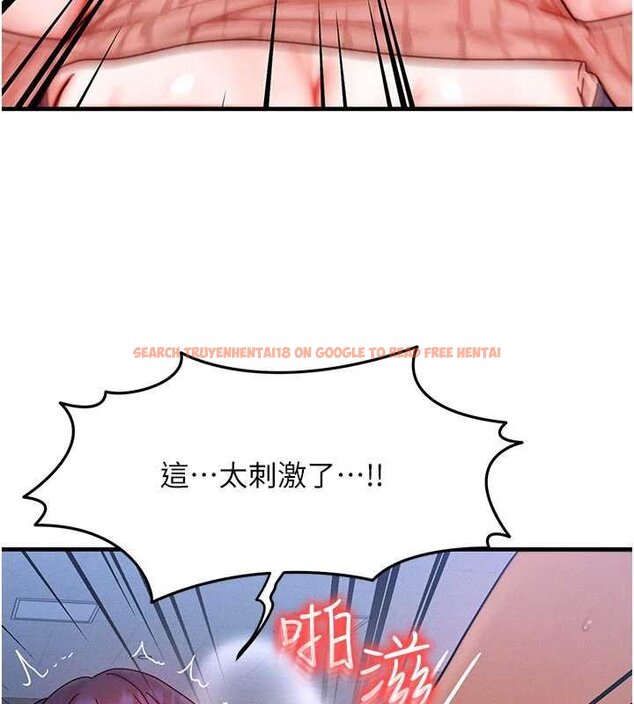 查看漫画等價交換人生 - 第41話-在教室調教小母狗&hearts; - sayhentaiz.net中的4072071图片
