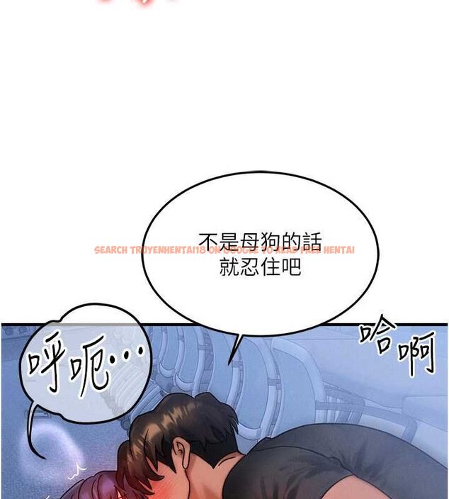 查看漫画等價交換人生 - 第41話-在教室調教小母狗&hearts; - sayhentaiz.net中的4072073图片