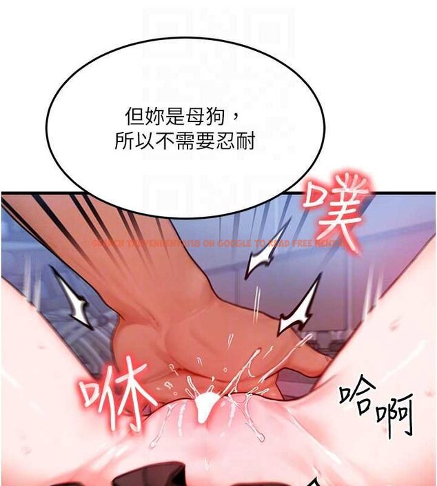 查看漫画等價交換人生 - 第41話-在教室調教小母狗&hearts; - sayhentaiz.net中的4072076图片