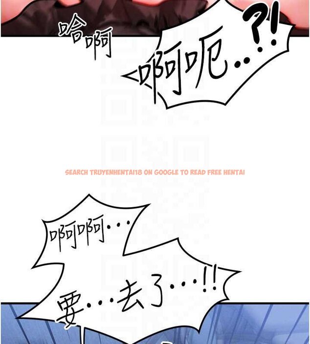 查看漫画等價交換人生 - 第41話-在教室調教小母狗&hearts; - sayhentaiz.net中的4072077图片