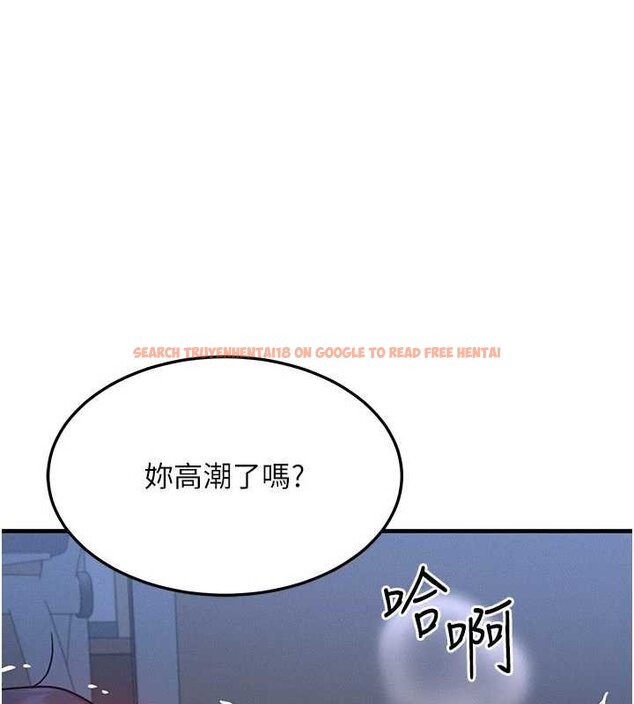 查看漫画等價交換人生 - 第41話-在教室調教小母狗&hearts; - sayhentaiz.net中的4072082图片