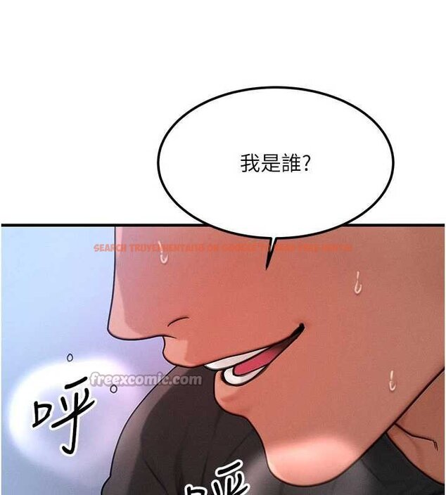 查看漫画等價交換人生 - 第41話-在教室調教小母狗&hearts; - sayhentaiz.net中的4072084图片