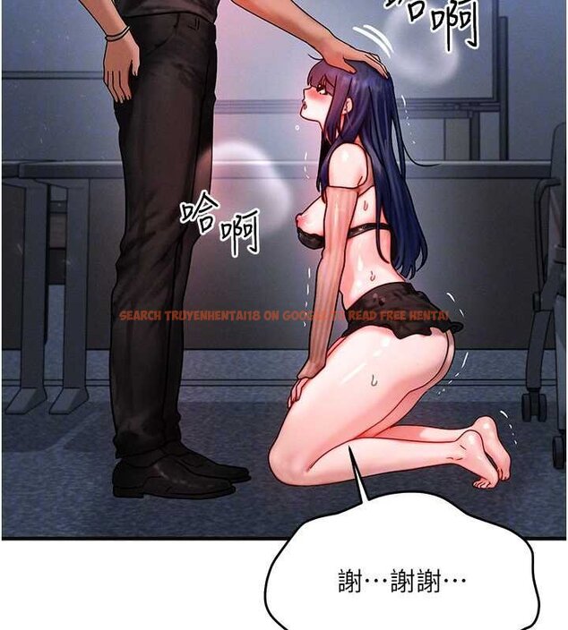 查看漫画等價交換人生 - 第41話-在教室調教小母狗&hearts; - sayhentaiz.net中的4072090图片