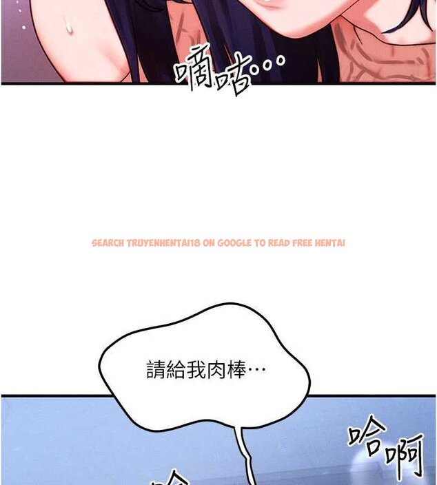 查看漫画等價交換人生 - 第41話-在教室調教小母狗&hearts; - sayhentaiz.net中的4072095图片