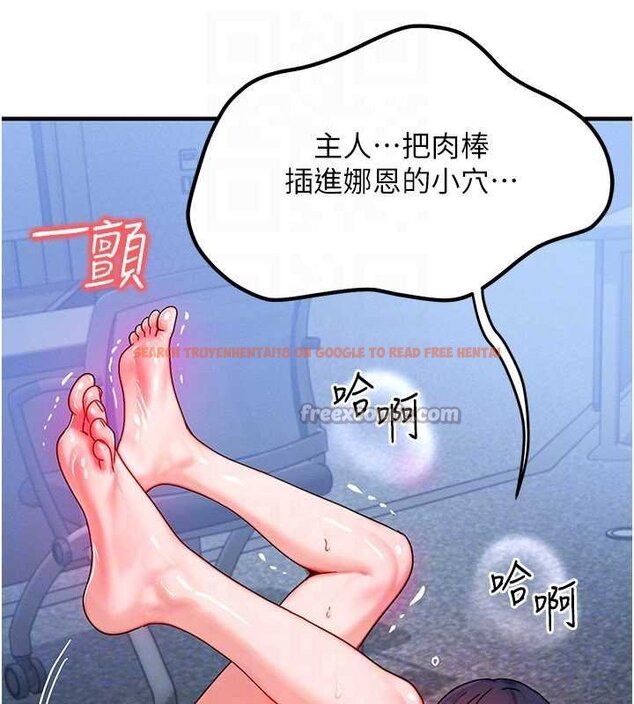 查看漫画等價交換人生 - 第41話-在教室調教小母狗&hearts; - sayhentaiz.net中的4072098图片