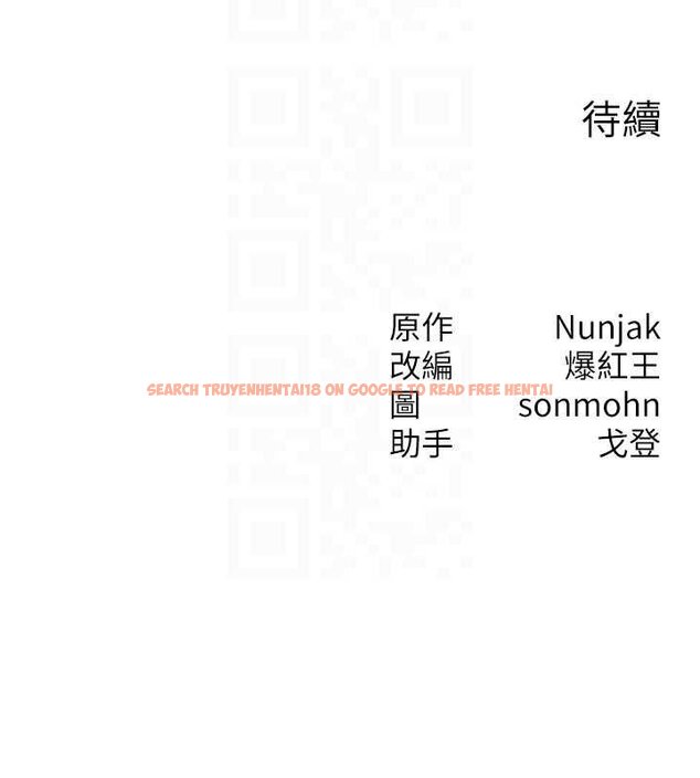 查看漫画等價交換人生 - 第41話-在教室調教小母狗&hearts; - sayhentaiz.net中的4072100图片