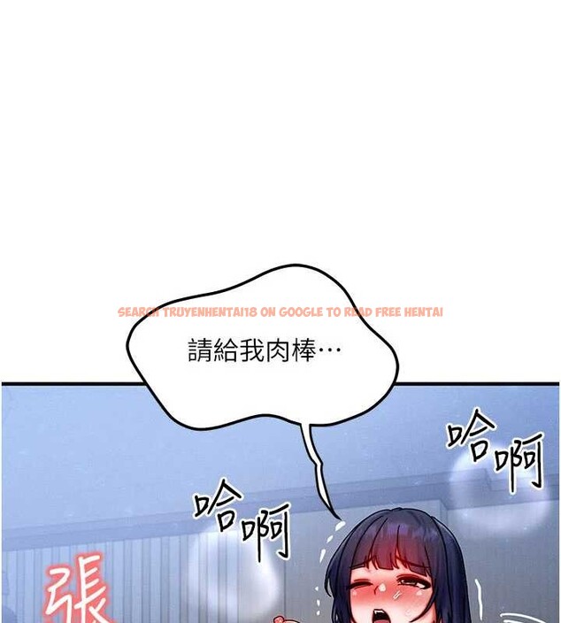 查看漫画等價交換人生 - 第42話-射進母狗的小穴&hearts; - sayhentaiz.net中的4096271图片