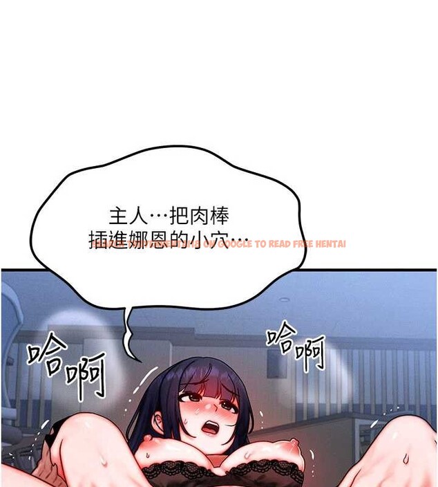 查看漫画等價交換人生 - 第42話-射進母狗的小穴&hearts; - sayhentaiz.net中的4096277图片