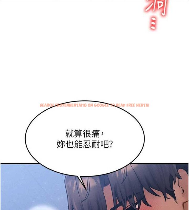 查看漫画等價交換人生 - 第42話-射進母狗的小穴&hearts; - sayhentaiz.net中的4096290图片