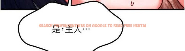 查看漫画等價交換人生 - 第42話-射進母狗的小穴&hearts; - sayhentaiz.net中的4096292图片