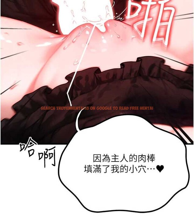 查看漫画等價交換人生 - 第42話-射進母狗的小穴&hearts; - sayhentaiz.net中的4096306图片