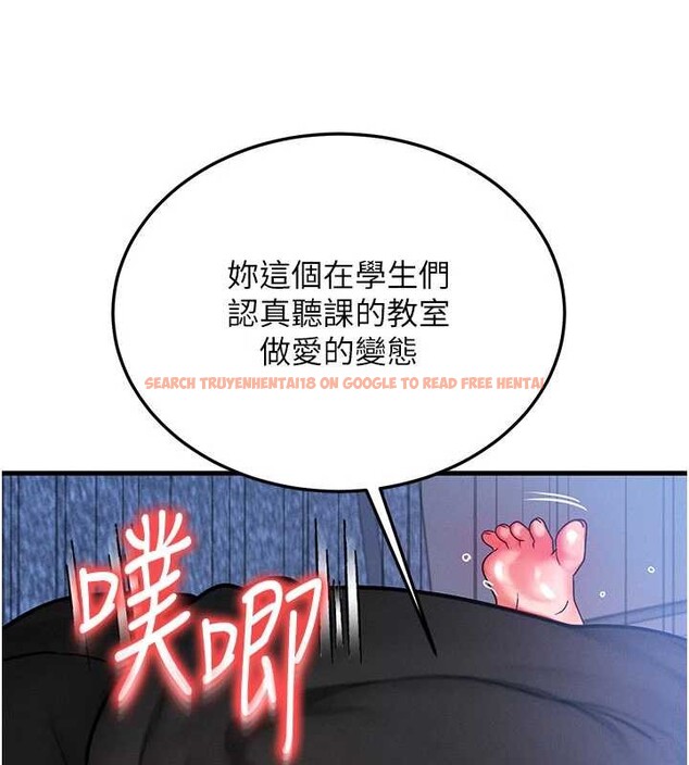 查看漫画等價交換人生 - 第42話-射進母狗的小穴&hearts; - sayhentaiz.net中的4096308图片