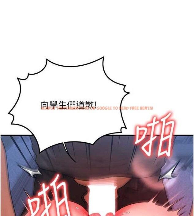 查看漫画等價交換人生 - 第42話-射進母狗的小穴&hearts; - sayhentaiz.net中的4096311图片