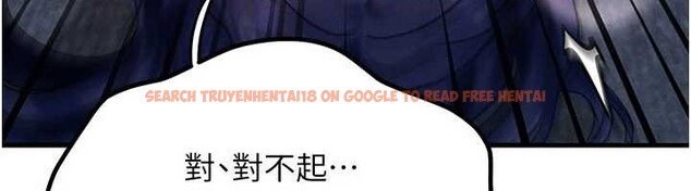 查看漫画等價交換人生 - 第42話-射進母狗的小穴&hearts; - sayhentaiz.net中的4096313图片