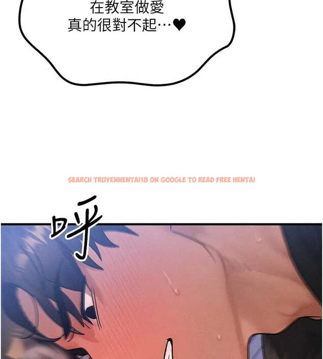 查看漫画等價交換人生 - 第42話-射進母狗的小穴&hearts; - sayhentaiz.net中的4096314图片