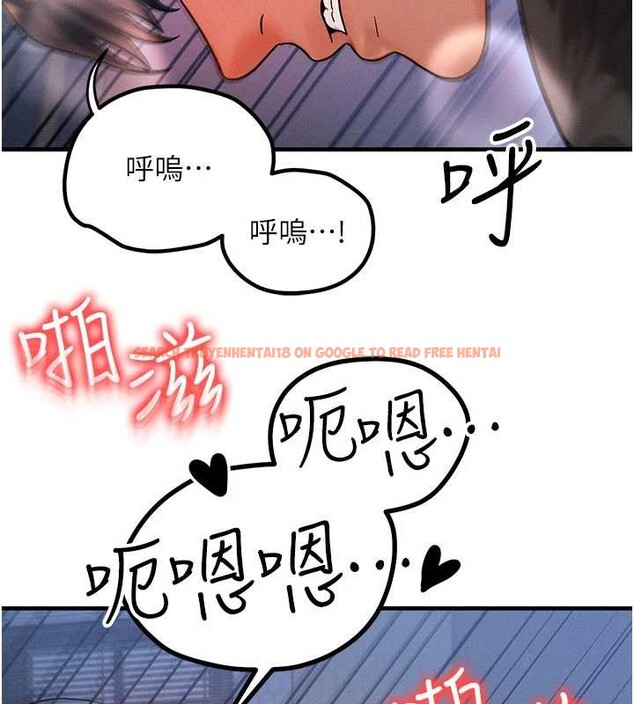 查看漫画等價交換人生 - 第42話-射進母狗的小穴&hearts; - sayhentaiz.net中的4096315图片