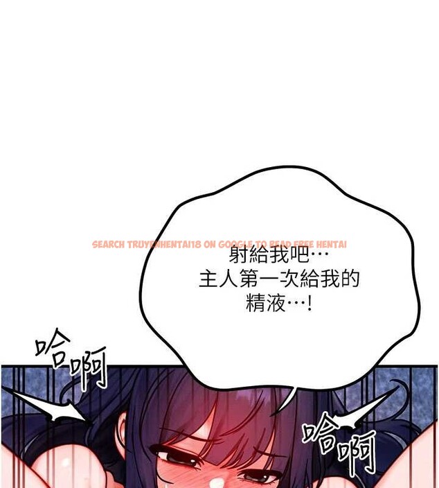 查看漫画等價交換人生 - 第42話-射進母狗的小穴&hearts; - sayhentaiz.net中的4096323图片