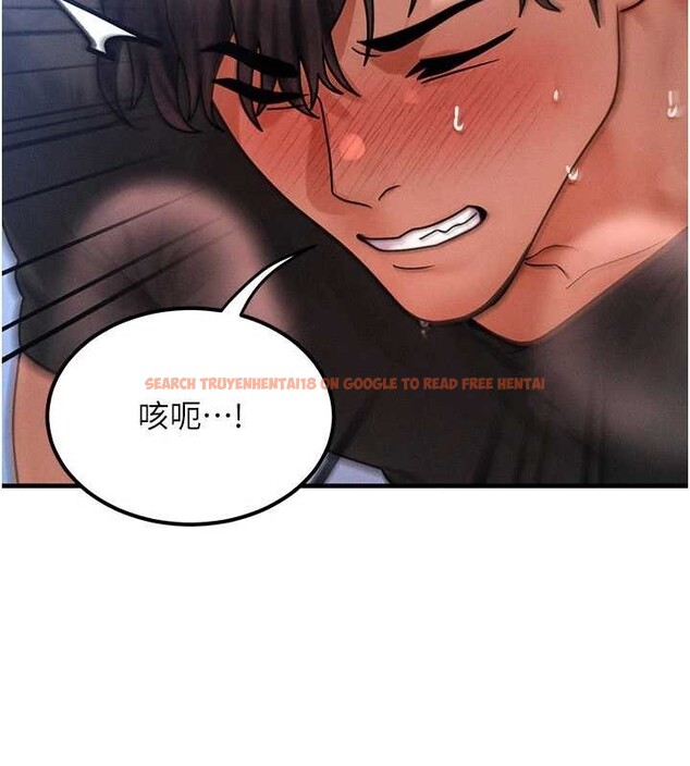 查看漫画等價交換人生 - 第42話-射進母狗的小穴&hearts; - sayhentaiz.net中的4096327图片